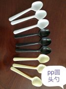 PP圆头勺