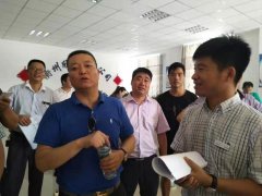 商会组织会员参观衢州欣力工贸有限公司