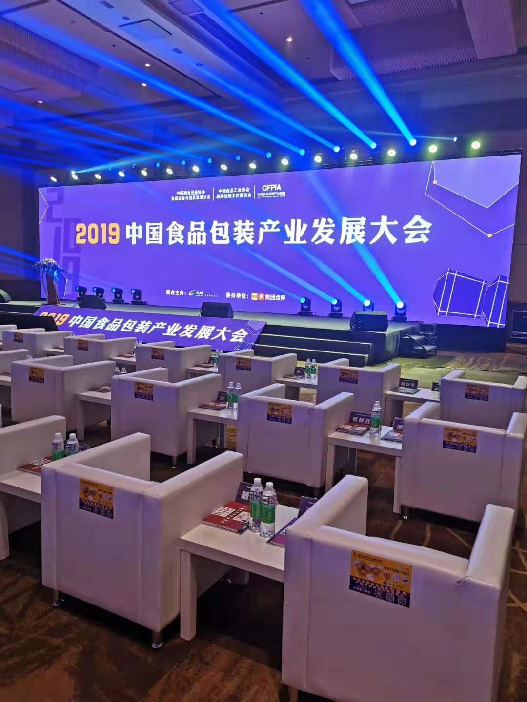 衢州欣力工贸